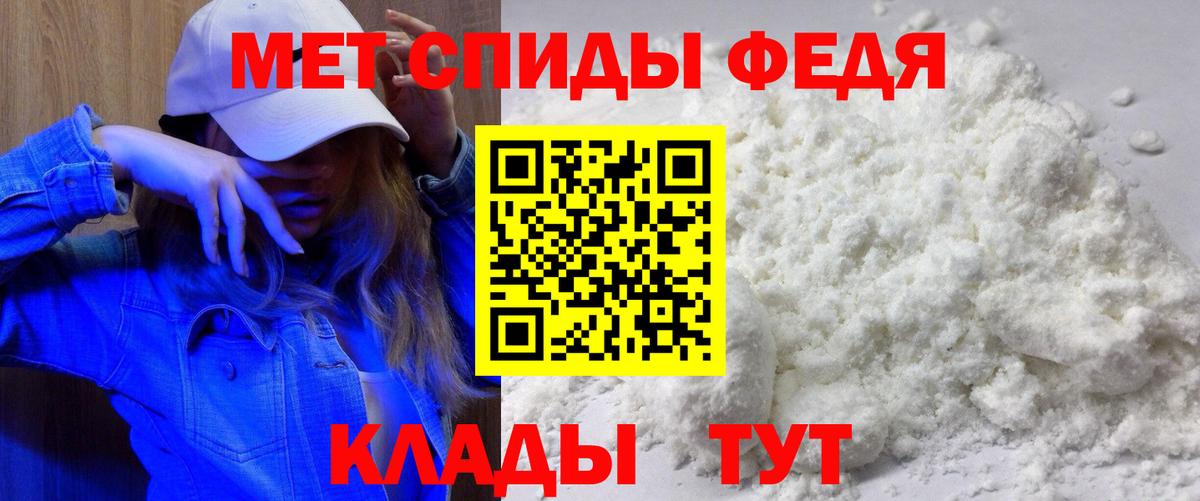 Волгоград  АМФЕТАМИН 97%  Amphetamine  Вход с VPN 