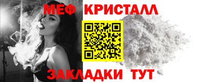 мяу мяу мука Владикавказ
