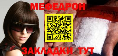крисы Владивосток