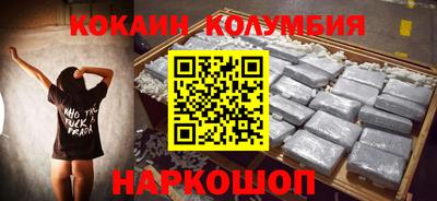 крисы Владивосток