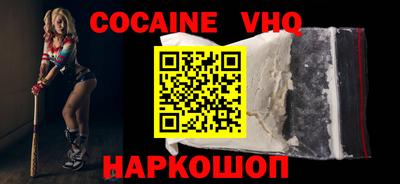 кокаин перу Владимир