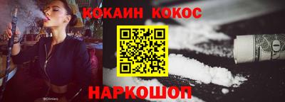 крисы Владивосток
