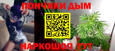 крисы Владивосток