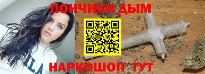 мяу мяу мука Владикавказ