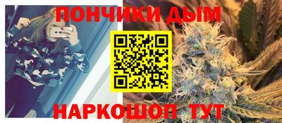 крисы Владивосток