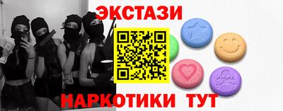крисы Владивосток