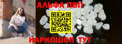 крисы Владивосток