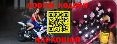крисы Владивосток