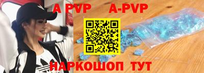 крисы Владивосток
