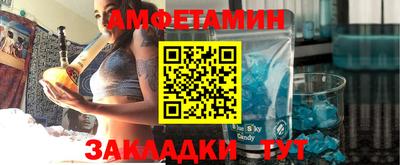 крисы Владивосток