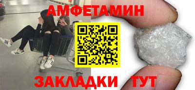 крисы Владивосток
