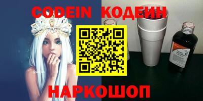 крисы Владивосток