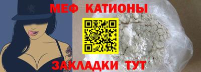 мяу мяу мука Владикавказ