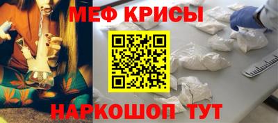 мяу мяу мука Владикавказ