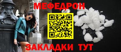крисы Владивосток