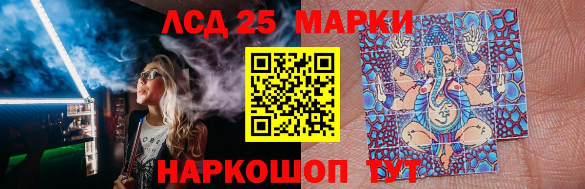 Волгоград  LSD-25 экстази кислота  Вход с VPN  ЛСД экстази кислота 