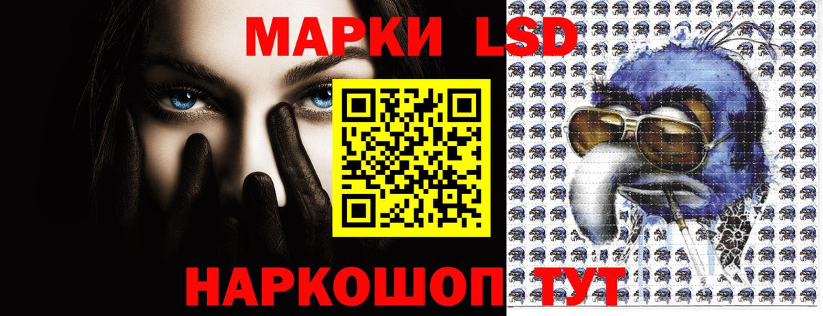 наркотики  Вход с VPN  Волгоград  Марки NBOMe 1,5мг 