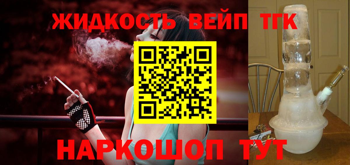 ТГК Wax Волгоград