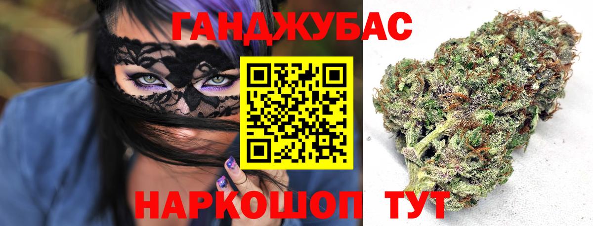 Конопля план  Вход с VPN  Конопля ГИДРОПОН  Волгоград  Бошки Шишки план 
